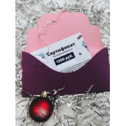 Подарочный сертификат на 1500 руб.