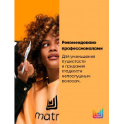 Спрей Mega Sleek Для гладкости 250 мл