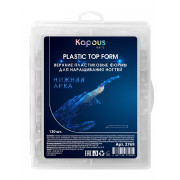 2769 Формы для наращивания ногтей ,верхние пластиковые,Kapous ,120 шт/уп. нижняя арка