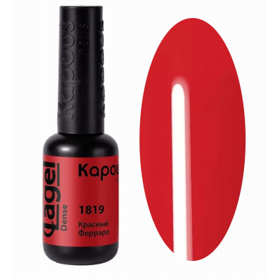 1819 Красный Феррари, гель-лак 8 мл 1819 Красный Феррари, гель-лак 8 мл