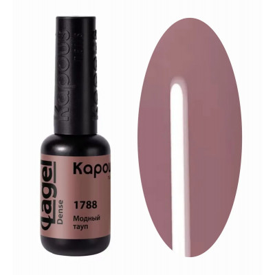 1788 Модный тауп, гель-лак 8 мл 1788 Модный тауп, гель-лак 8 мл