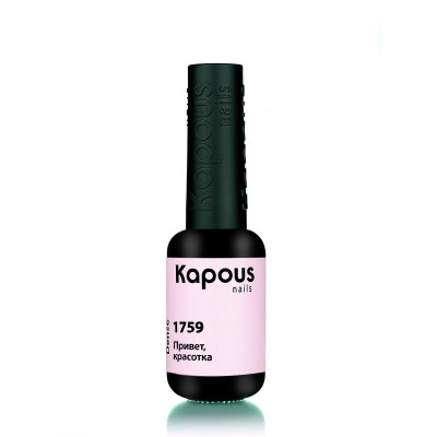 1759 Привет, красотка,гель-лак 8 мл 1759 Привет, красотка,гель-лак 8 мл
