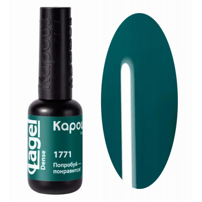 1771 Попробуй-понравится!, гель-лак 8 мл 1771 Попробуй-понравится!, гель-лак 8 мл