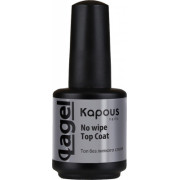 1745 Защитное покрытие без липкого слоя «No wipe Top Coat»Lagel 15мл., Kapous
