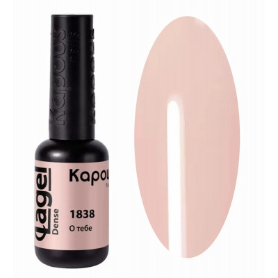 1838 О тебе,гель-лак 8 мл 1838 О тебе,гель-лак 8 мл