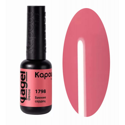 1798 Биение сердец,гель-лак 8 мл 1798 Биение сердец,гель-лак 8 мл