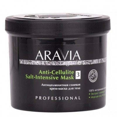 Крем-маска антицеллюлитная солевая для тела Anti-Cellulite Salt-Intensive ARAVIA Organic, 550мл Крем-маска антицеллюлитная солевая для тела Anti-Cellulite Salt-Intensive ARAVIA Organic, 550мл