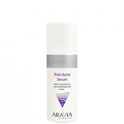 Крем-сыворотка для проблемной кожи ARAVIA Professional Anti-Acne Serum, 150 мл Крем-сыворотка для проблемной кожи ARAVIA Professional Anti-Acne Serum, 150 мл