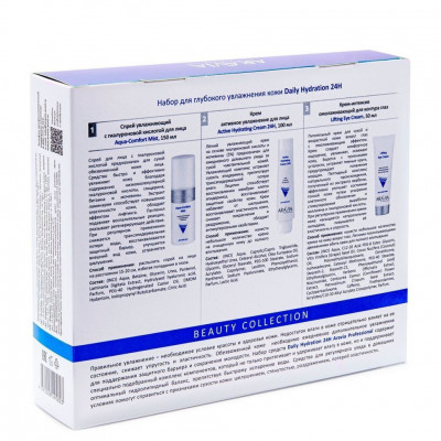 Набор ARAVIA Professional для глубокого увлажнения кожи Daily Hydration 24H Набор ARAVIA Professional для глубокого увлажнения кожи Daily Hydration 24H