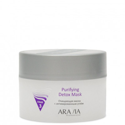 Маска ARAVIA Professional очищающая с активированным углём Purifying Detox Mask, 150 мл Маска ARAVIA Professional очищающая с активированным углём Purifying Detox Mask, 150 мл