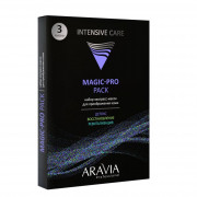 Набор Экспресс-масок для лица для преображения кожи ARAVIA Professional Magic – PRO MASK