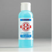 Гель для рук с антибактериальным эффектом MySeptik, 110мл