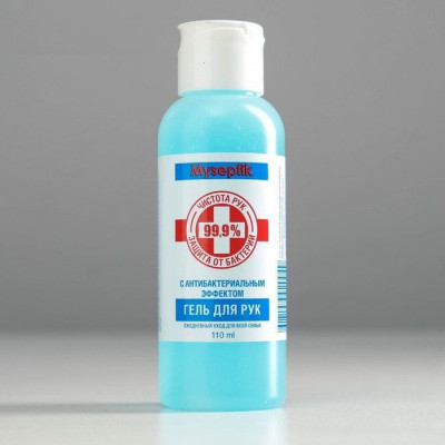 Гель для рук с антибактериальным эффектом MySeptik, 110мл Гель для рук с антибактериальным эффектом MySeptik, 110мл