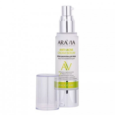Крем-сыворотка для лица восстанавливающая Anti-Acne Cream-Serum ARAVIA Laboratories, 50 мл Крем-сыворотка для лица восстанавливающая Anti-Acne Cream-Serum ARAVIA Laboratories, 50 мл