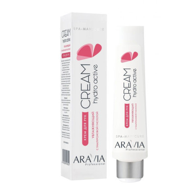 Крем для рук увлажняющий с гиалуроновой кислотой ARAVIA Professional Hydro Active100мл Крем для рук увлажняющий с гиалуроновой кислотой ARAVIA Professional Hydro Active100мл