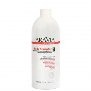 Концентрат для тела для бандажного термообертывания ARAVIA Organic Body Sculptor 500мл