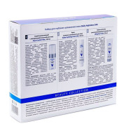 Набор для лица для глубокого увлажнения кожи ARAVIA Professional Daily Hydration 24H