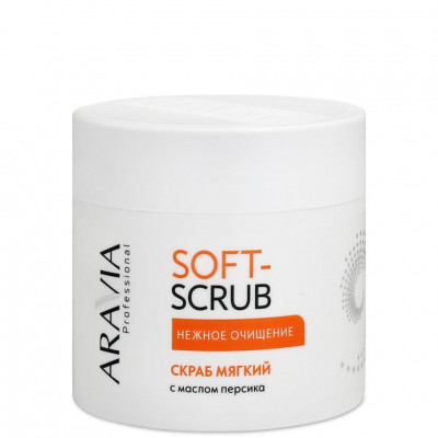 Скраб ARAVIA Professional мягкий с маслом персика 300мл Скраб ARAVIA Professional мягкий с маслом персика 300мл