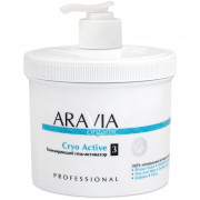 Гель-активатор тонизирующий ARAVIA Organic Cryo Active 550мл