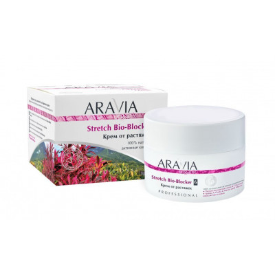 Крем ARAVIA Organic от растяжек Stretch Bio-Blocker , 150 мл Крем ARAVIA Organic от растяжек Stretch Bio-Blocker , 150 мл