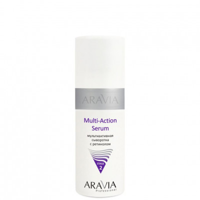 Сыворотка мультиактивная с ретинолом ARAVIA Professional Multi - Action Serum, 150 мл Сыворотка мультиактивная с ретинолом ARAVIA Professional Multi - Action Serum, 150 мл