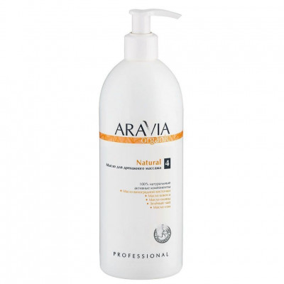 Масло ARAVIA Organicдля дренажного массажа Natural, 500 мл Масло ARAVIA Organicдля дренажного массажа Natural, 500 мл