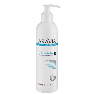 Гель ARAVIA Organic антицеллюлитный Cryo Active, 300 мл Гель ARAVIA Organic антицеллюлитный Cryo Active, 300 мл