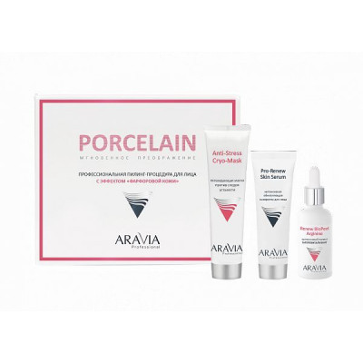 Пилинг-процедура профессиональная для лица с эффектом фарфоровой кожи ARAVIA Professional Пилинг-процедура профессиональная для лица с эффектом фарфоровой кожи ARAVIA Professional