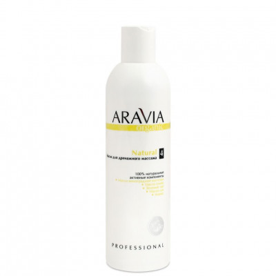 Масло ARAVIA Organic для дренажного массажа Natural, 300 мл Масло ARAVIA Organic для дренажного массажа Natural, 300 мл