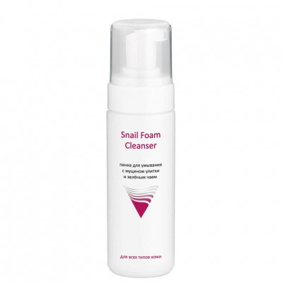 Пенка ARAVIA Professional для умывания с муцином улитки и зелёным чаем Snail Foam Cleanser, 160 мл Пенка ARAVIA Professional для умывания с муцином улитки и зелёным чаем Snail Foam Cleanser, 160 мл