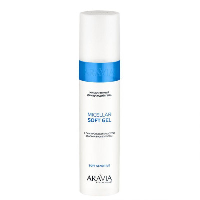 Гель ARAVIA Professional Мицеллярный очищающий с гиалуроновой кислотой и альфа-бисабололом Micella Гель ARAVIA Professional Мицеллярный очищающий с гиалуроновой кислотой и альфа-бисабололом Micella