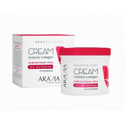 Крем лифтинговый с коллагеном и мочевиной (10%) Moisture Collagen  CreamARAVIA Professional 550мл