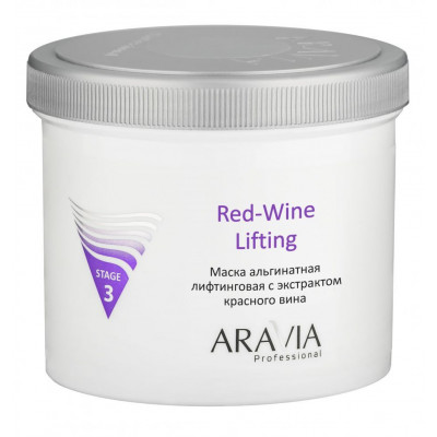 Маска ARAVIA Professional альгинатная лифтинговая Red-Wine Lifting с эксрактом красного вина Маска ARAVIA Professional альгинатная лифтинговая Red-Wine Lifting с эксрактом красного вина