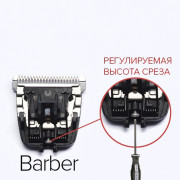 Нож для триммера JRL для машинок 1010,1050