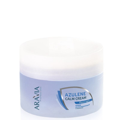 Крем ARAVIA Professional успокаивающий с азуленом Azulene Calm Cream 200мл Крем ARAVIA Professional успокаивающий с азуленом Azulene Calm Cream 200мл