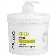 Крем для рук с маслом макадамии и карите ARAVIA Professional Cream Oil 550 мл