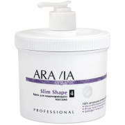 Крем для моделирующего массажа ARAVIA Organic Slim Shape 550мл
