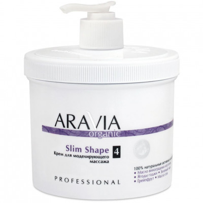 Крем ARAVIA Organic для моделирующего массажа Slim Shape, 550 мл Крем ARAVIA Organic для моделирующего массажа Slim Shape, 550 мл