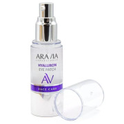 Патчи для глаз жидкие гиалуроновые Hyaluron Eye Patch ARAVIA Laboratories, 30 мл