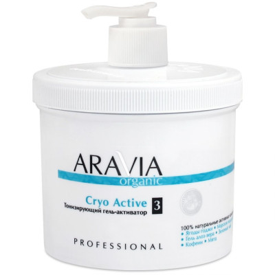 Гель-активатор ARAVIA Organic тонизирующий Cryo Active, 550 мл Гель-активатор ARAVIA Organic тонизирующий Cryo Active, 550 мл