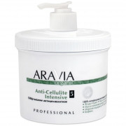 Обёртывание для тела антицеллюлитное ARAVIA Organic Anti-Cellulite Intensive 550 мл