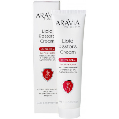 Липо-крем ARAVIA Professional для рук и ногтей восстанавливающий Lipid Restore Cream с маслом ши Липо-крем ARAVIA Professional для рук и ногтей восстанавливающий Lipid Restore Cream с маслом ши