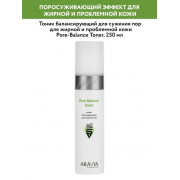 Тоник балансирующий для сужения пор для жирной и проблемной кожи ARAVIA Professional, 250 мл