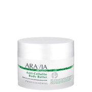 Масло для тела антицеллюлитное ARAVIA Organic Anti-Cellulite Body Butter 150 мл