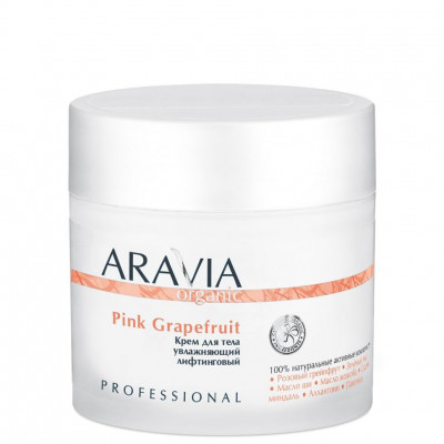 Крем ARAVIA Organic для тела увлажняющий лифтинговый Pink Grapefruit, 300 мл Крем ARAVIA Organic для тела увлажняющий лифтинговый Pink Grapefruit, 300 мл