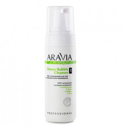 Мусс ARAVIA Organic очищающий для тела с антицеллюлитным комплексом Fitness Bubble Cleanser 160мл Мусс ARAVIA Organic очищающий для тела с антицеллюлитным комплексом Fitness Bubble Cleanser 160мл
