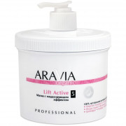 Маска для тела с моделирующим эффектом ARAVIA Organic Lift Active 550мл