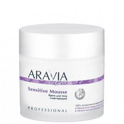 Крем ARAVIA Organic для тела смягчающий Sensitive Mousse, 300 мл Крем ARAVIA Organic для тела смягчающий Sensitive Mousse, 300 мл