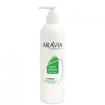 Сливки ARAVIA Professional успокаивающие с алоэ вера Сливки ARAVIA Professional успокаивающие с алоэ вера