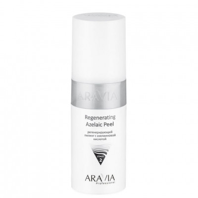 Регенерирующий пилинг ARAVIA Professional с азелаиновой кислотой Regenerating Azelaic Peel, 150 мл Регенерирующий пилинг ARAVIA Professional с азелаиновой кислотой Regenerating Azelaic Peel, 150 мл